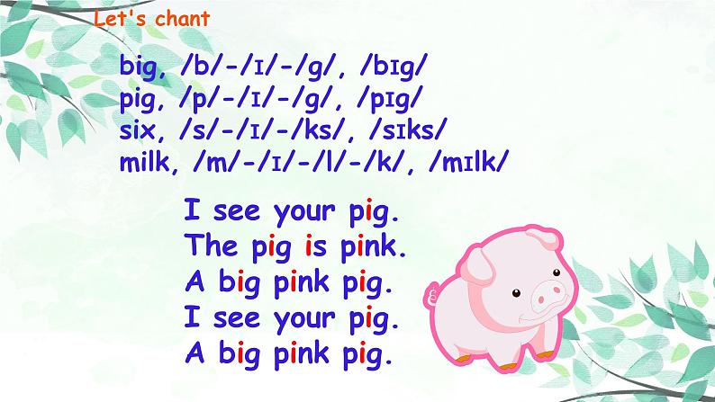 三下Unit 3 A 第三课时第8页