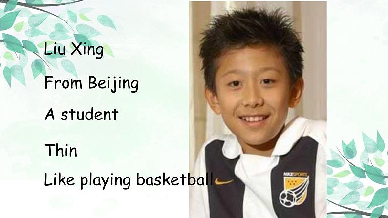 三下Recycle 1第5页