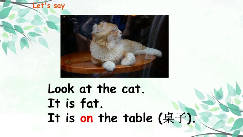 Unit 4 Part A 第一课时Let's talk—Let's play【PPT+素材】03