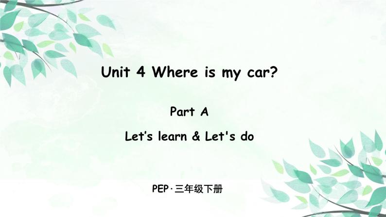 Unit 4 Part A 第二课时 Let's learn—Let's do【PPT+素材】01