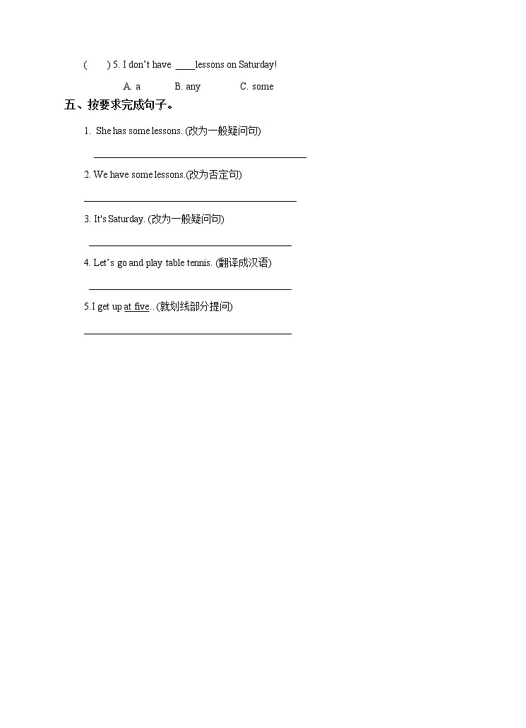 牛津译林版英语四年级下册 Unit 2 After school 第三课时(课件+教案+练习)02