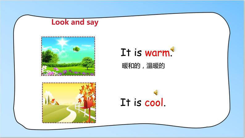 牛津译林版英语四年级下册 Unit 5 Seasons课件 第一课时(课件+教案+练习)04
