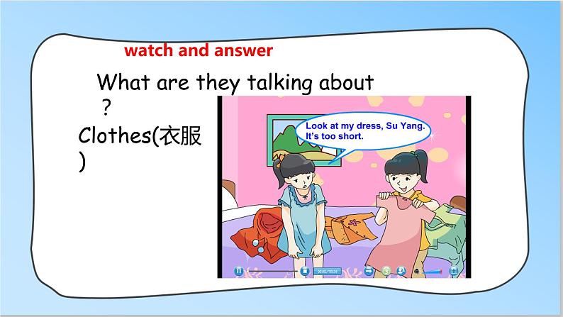 牛津译林版英语四年级下册 Unit 6 Whose dress is this课件 第一课时(课件+教案+练习)08