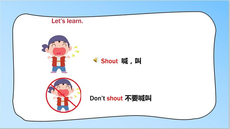 Unit 2 In the library (1) 课件第5页