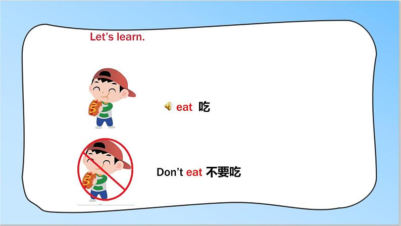 Unit 2 In the library (1) 课件第6页