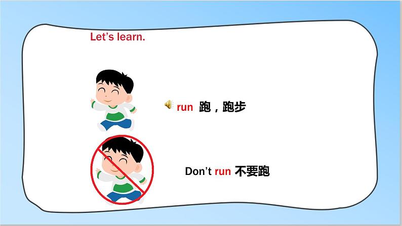 Unit 2 In the library (1) 课件第7页