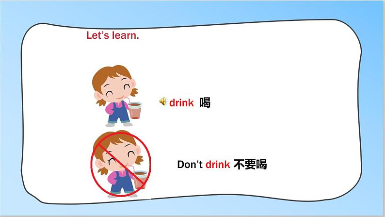 Unit 2 In the library (1) 课件第8页