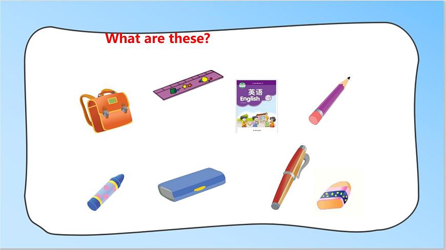 Unit 3 Is this your pencil 第一課時(shí) 課件第3頁(yè)