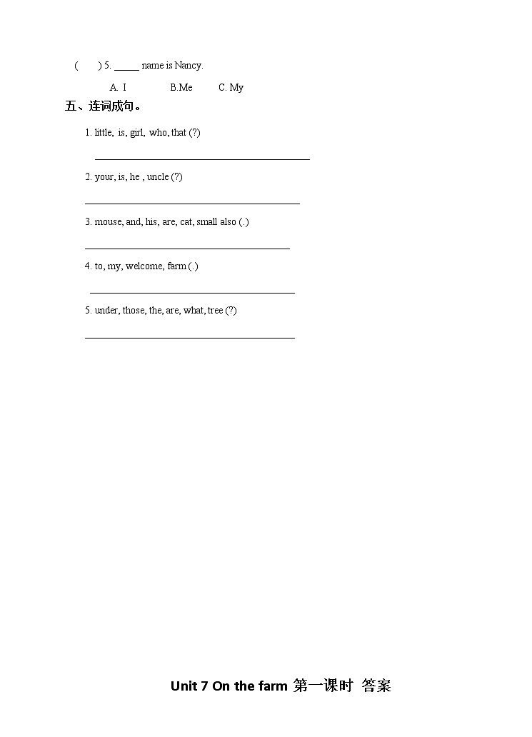 牛津译林版英语3年级下册 Unit 7 On the farm 第一课时(课件+教案+练习)02