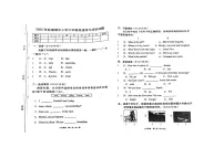 河南省南阳市石桥镇2022-2023年六年级上学期期中英语试卷