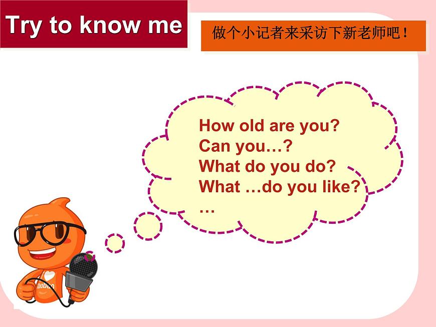 Unit5 What do they do 復(fù)習(xí)課(課件)譯林版(三起)英語 五年級上冊第5頁