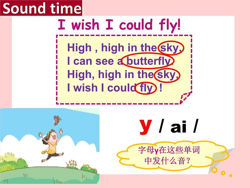 Unit5 What do they do 復(fù)習(xí)課(課件)譯林版(三起)英語 五年級上冊第8頁