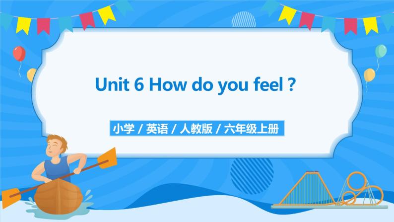 人教版英语六年级上册Unit6 How do you feel Part C 课件+教案+练习+素材01