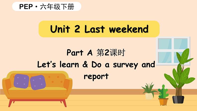 Unit 2 第2课时 A Let 's learn & Do a survey and report 第1页