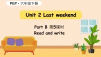 小学英语Unit 2 Last weekend Part C背景图课件ppt