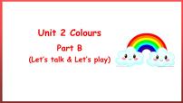 人教版 (PEP)三年级上册Unit 2  Colours Part B公开课ppt课件