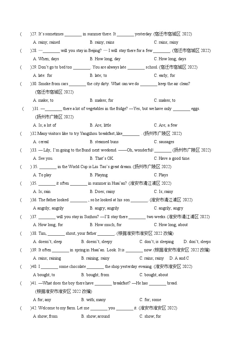 2022牛津译林江苏小升初单选精选试题（无答案）03