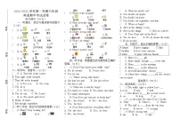 2022-2023学年第一学期六年级英语期中考试试卷（无答案）
