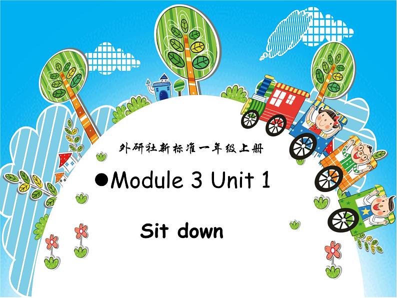 外研版英语(一起)一年级上册Module3Unit1教学课件第1页