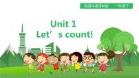 新版-牛津译林版一年级下册Unit 1 Let's count课文内容ppt课件