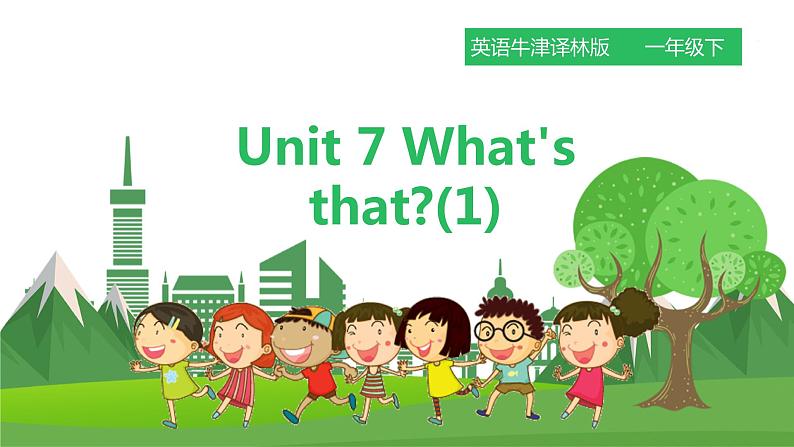 Unit 7 What 's that 第一课时 课件第1页