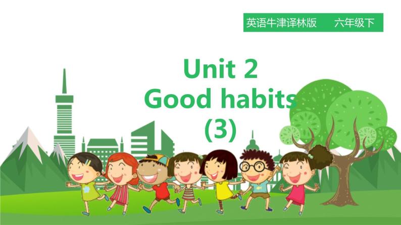 译林版英语六年级下册 Unit 2 Good habits 第三课时 Cartoon time（课件+教案+练习）01