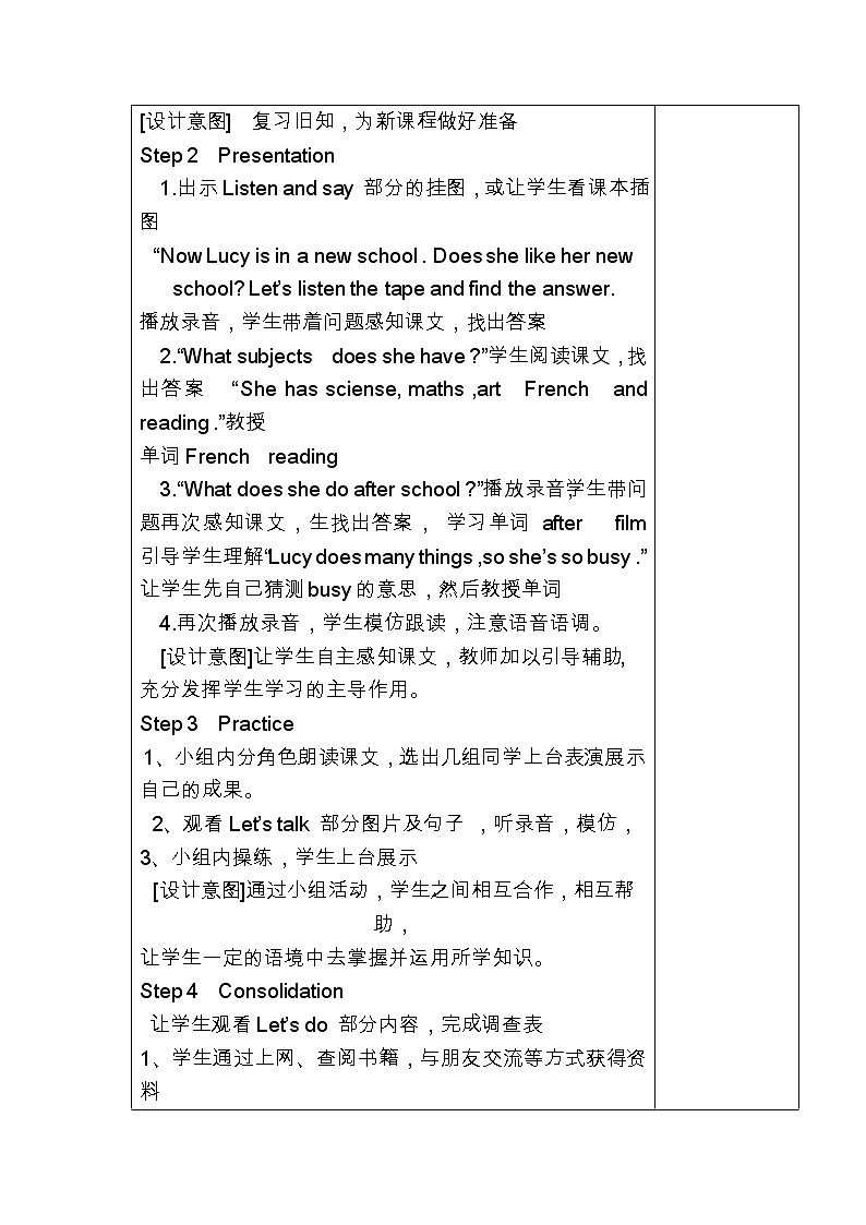 Unit 4 School in Canada Lesson 1 Lucy is in a new school .教学设计02