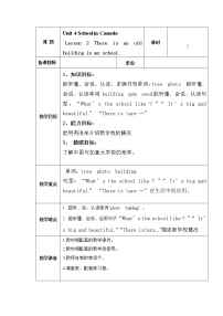 2021学年Lesson 2 There is an old buliding in my school.教案及反思