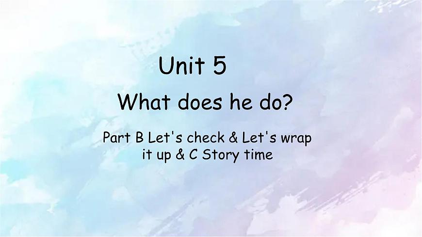 2022秋人教版六年級(jí)上冊(cè)Unit 5 Let 's check&Story time課件PPT第1頁(yè)