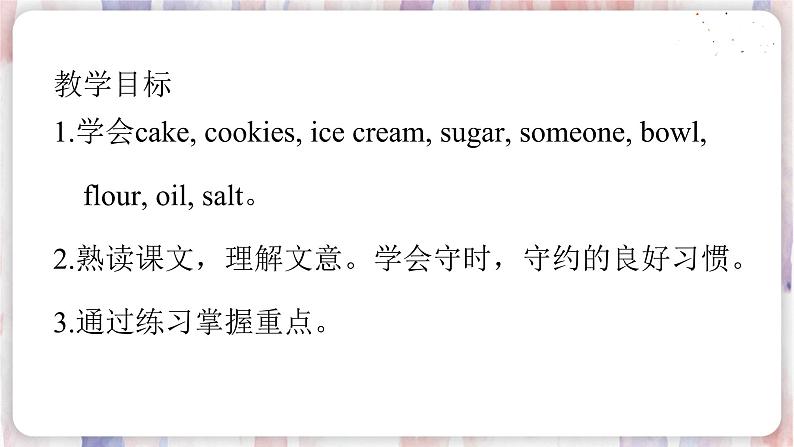 Unit 4 Lesson 22第2页