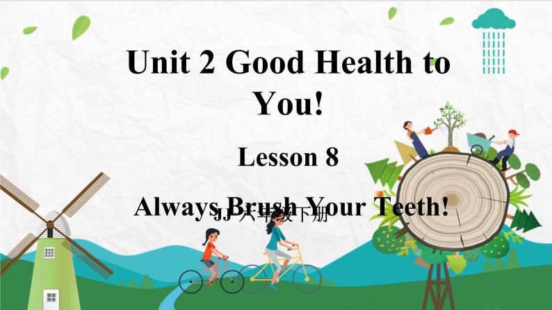 冀教版英语六下 Lesson 8 Always Brush Your Teeth! PPT课件+教案01