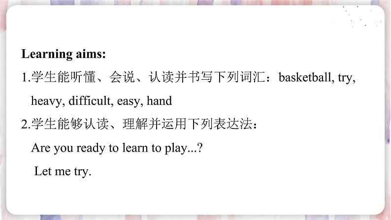Unit 1 Lesson 3第2页