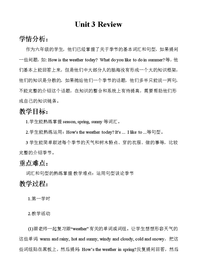 Unit 3 Review第1页