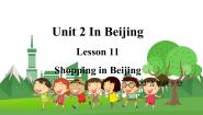 英语五年级下册Unit 2 In BeijingLesson 11 Shopping in Beijing课文ppt课件