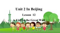 冀教版 (三年级起点)五年级下册Lesson12 A Visit to the Great Wall课文ppt课件