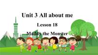小学英语冀教版 (三年级起点)四年级下册Unit 3 All about MeLesson 18 Maddy the Monster教学演示ppt课件
