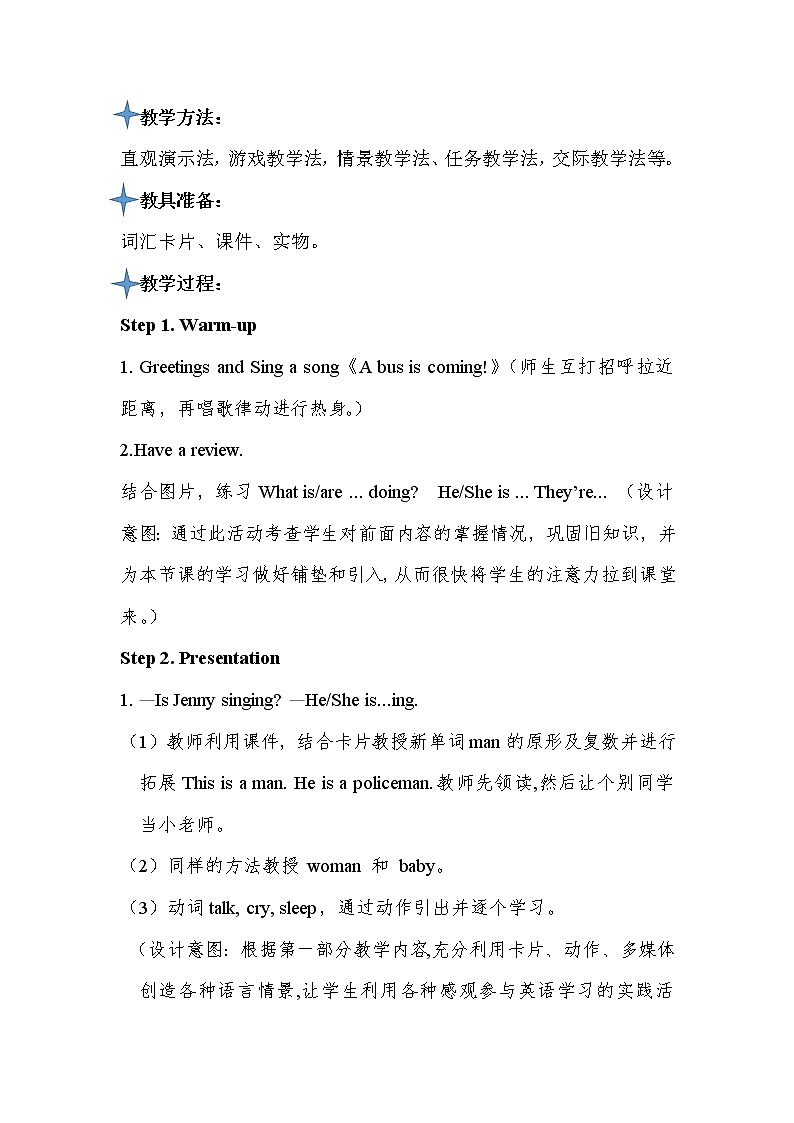 冀教版英语5下 Lesson 3 Who Is Singing? PPT课件+教案02