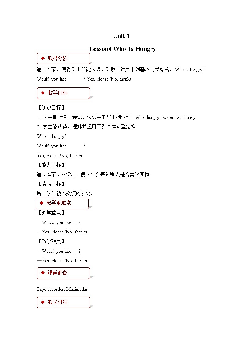 Lesson 4 教案(2)第1页