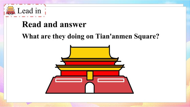 冀教版英语5下 Lesson 8 Tian'anmen Square PPT课件+教案05