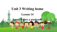 五年级下册Unit 3 Writing HomeLesson 14 Jenny Writes a Postcard图文课件ppt