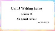 冀教版 (三年级起点)五年级下册Unit 3 Writing HomeLesson16 An Email Is Fast备课ppt课件