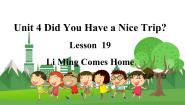 2021学年Lesson 19 Li Ming Goes Home教课ppt课件