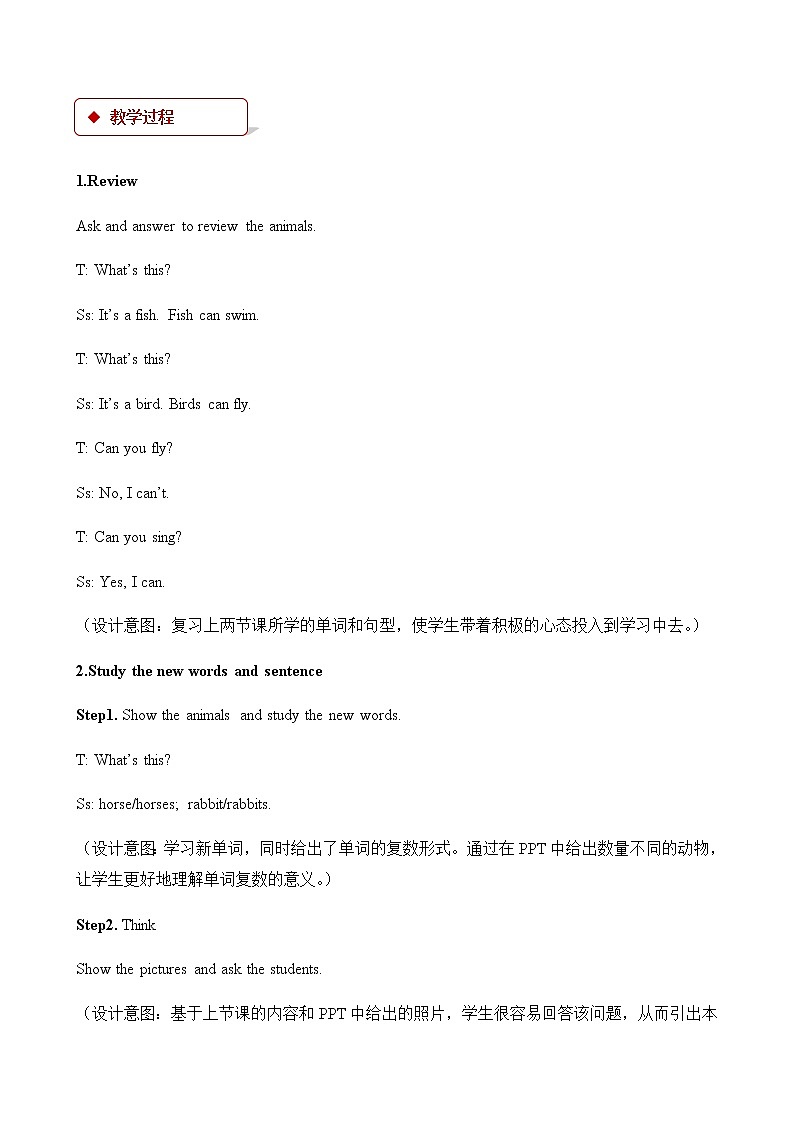 冀教版英语3下 Lesson4 PPT课件+教案02