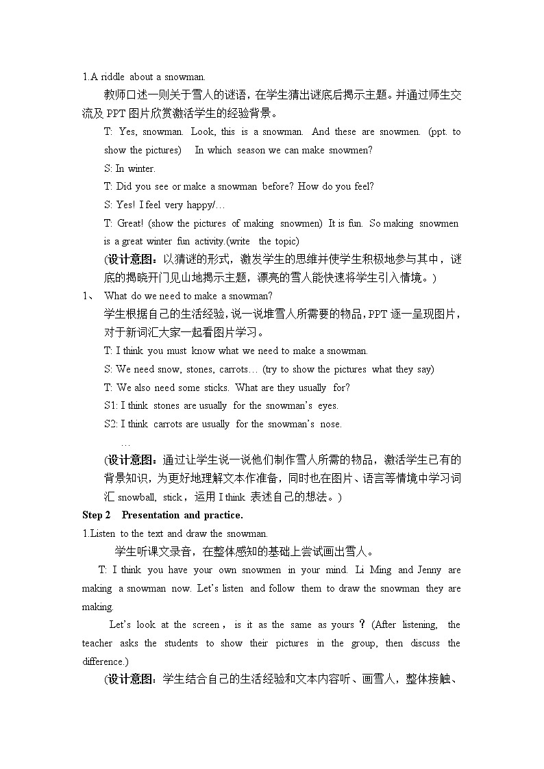 冀教版英语6上 Lesson 15 导学案+教案第2页