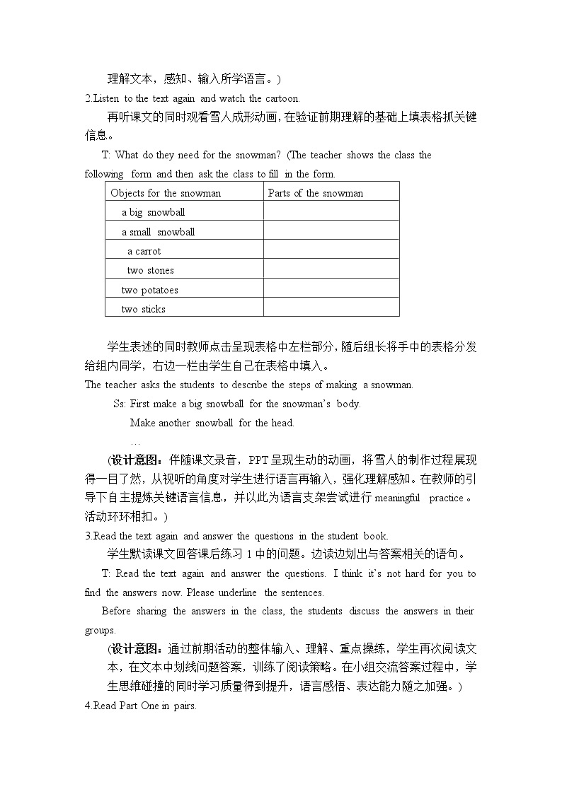 冀教版英语6上  Lesson 15 导学案+教案03