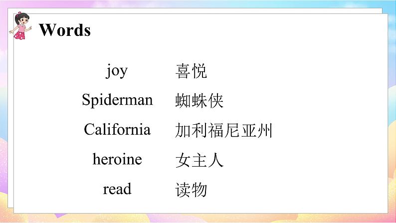 Unit 5 I love reading 第3课时 Part5a-6第3页