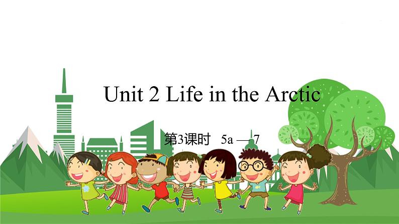 第3课时 Life in the Arctic第1页