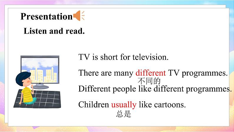 第1课时 Television第6页