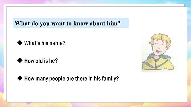 第2课时 Part 3-5第5页