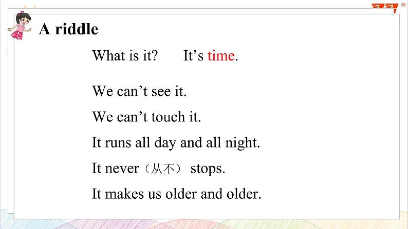 Unit 1 Time Part 1第2页